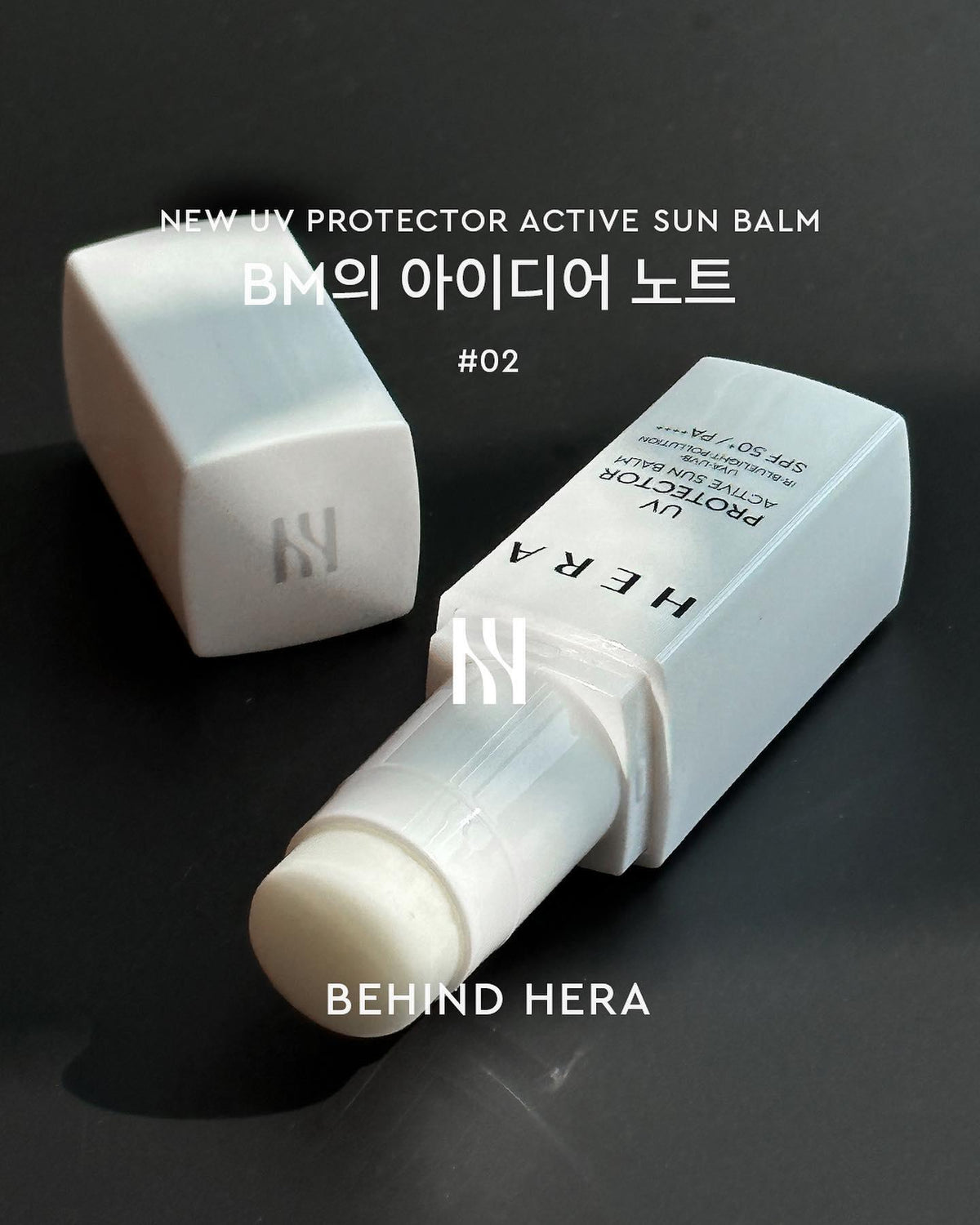 Kem Chống Nắng Hera UV Protector Active Sun Balm - Kallos Vietnam