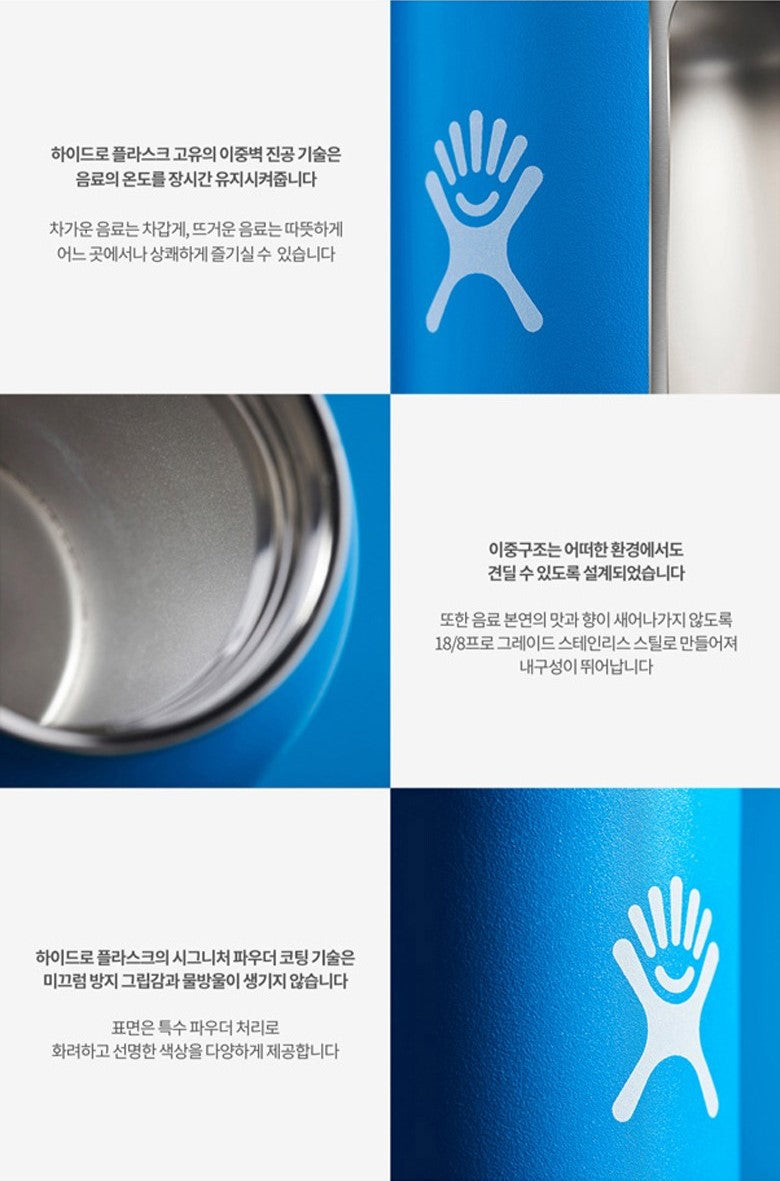 Bình Nước Hydro Flask Stainless Horizon Edition Insulated Cold Tumbler - Kallos Vietnam