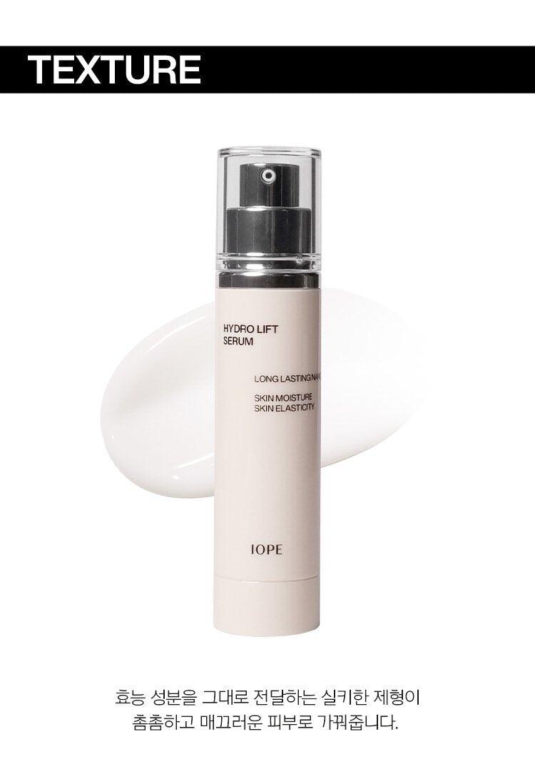 Tinh Chất IOPE Hydro Lift Serum - Kallos Vietnam