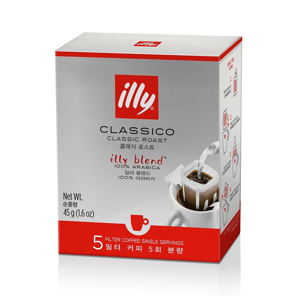 Cà Phê Illy Filter Coffee - Kallos Vietnam