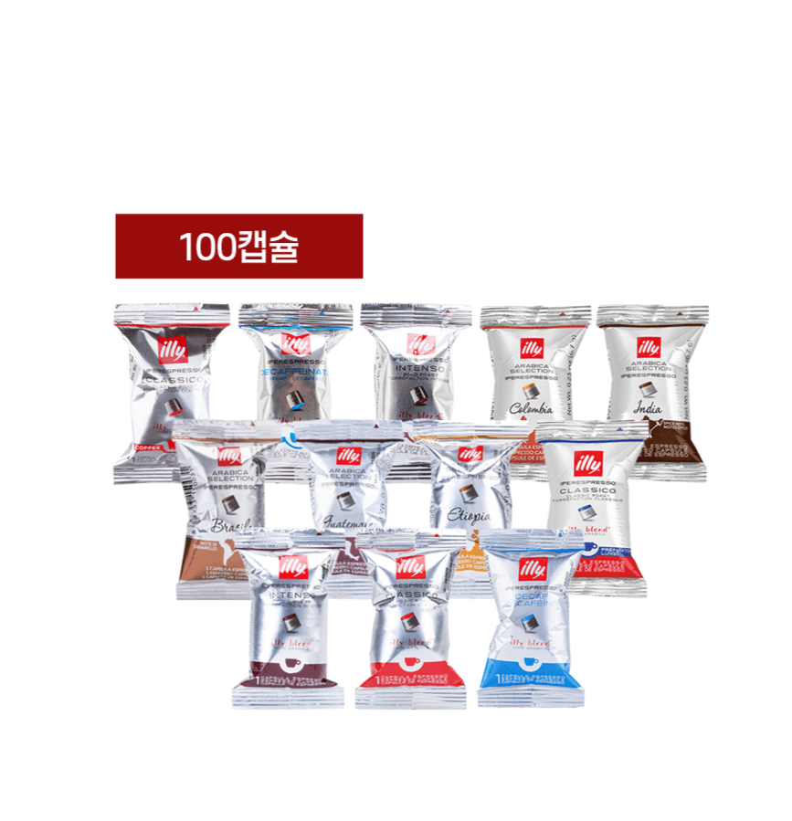 Cà Phê Illy Single Flow Pack Iperespresso Capsules Coffee - Kallos Vietnam