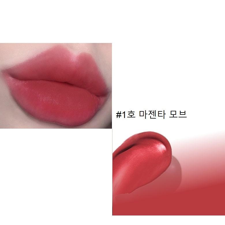 Son Innisfree Airy Matte Tint - Kallos Vietnam