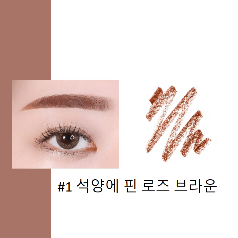 Chì Kẻ Mày Innisfree Auto Eyebrow Pencil Ver 2023 - Kallos Vietnam