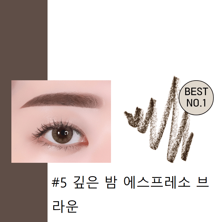 Chì Kẻ Mày Innisfree Auto Eyebrow Pencil Ver 2023 - Kallos Vietnam