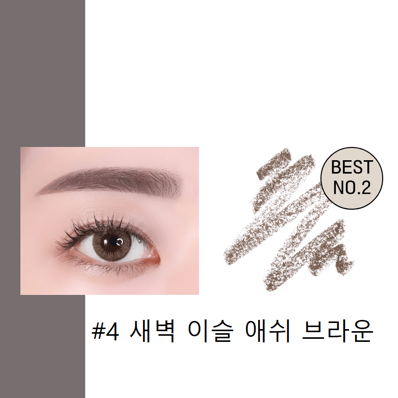 Chì Kẻ Mày Innisfree Auto Eyebrow Pencil Ver 2023 - Kallos Vietnam