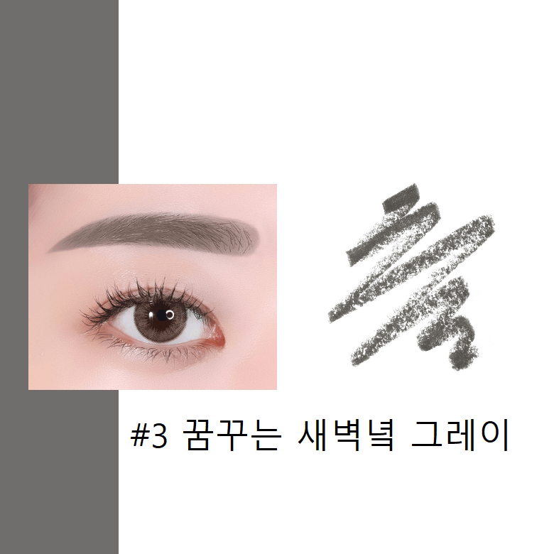 Chì Kẻ Mày Innisfree Auto Eyebrow Pencil Ver 2023 - Kallos Vietnam