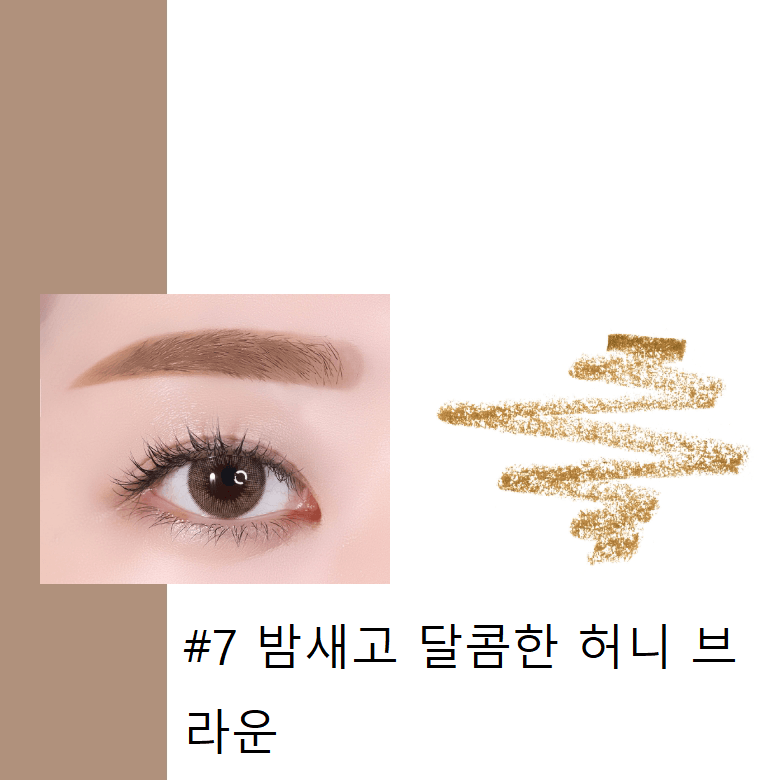 Chì Kẻ Mày Innisfree Auto Eyebrow Pencil Ver 2023 - Kallos Vietnam