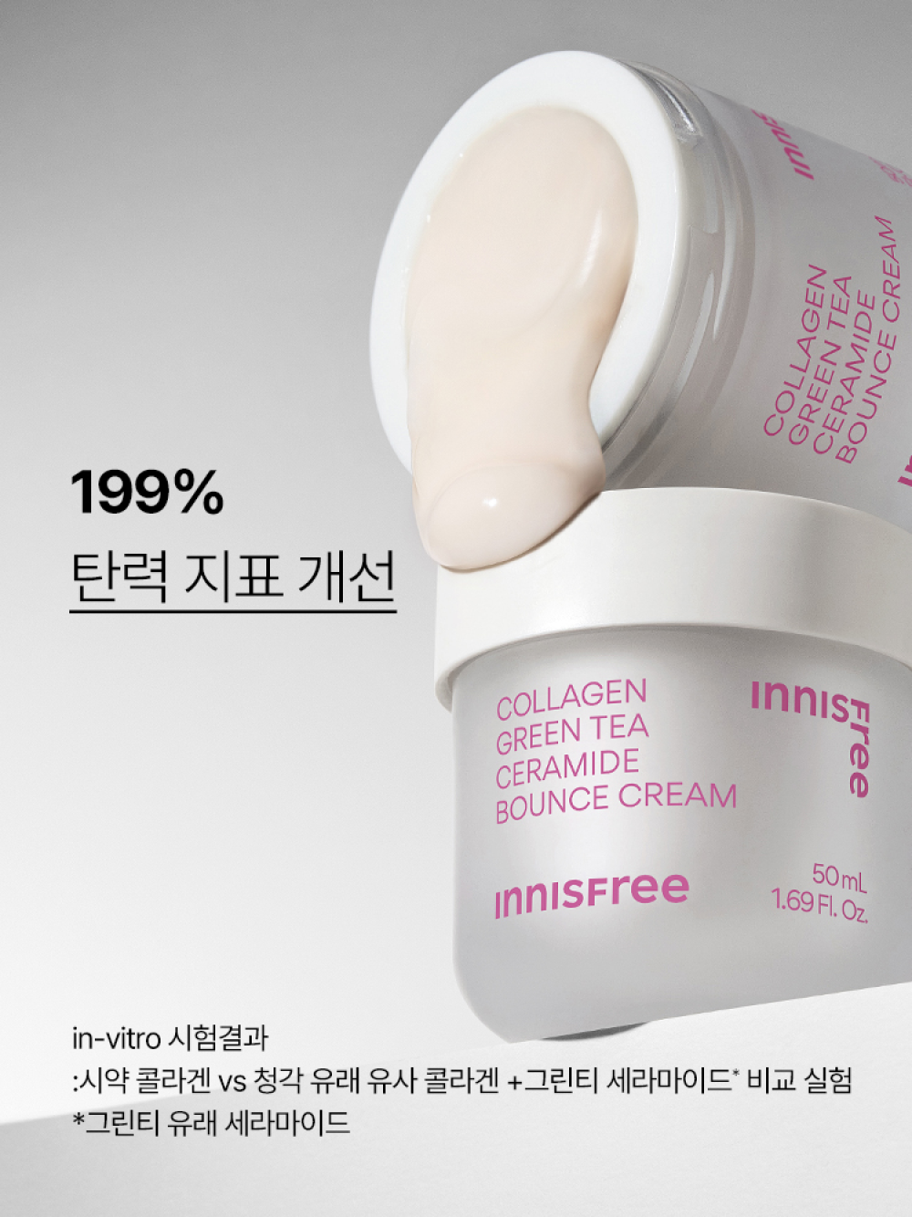 Kem Dưỡng Innisfree Collagen Green Tea Ceramide Bounce Cream - Kallos Vietnam