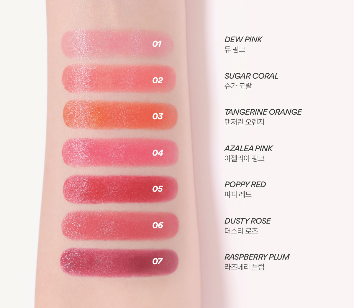 Son Innisfree Dewy Glowy Lipstick - Kallos Vietnam