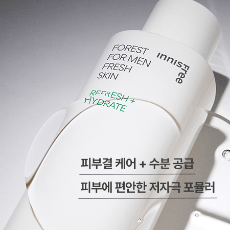 Nước Hoa Hồng Innisfree Forest For Men Fresh Skin - Kallos Vietnam