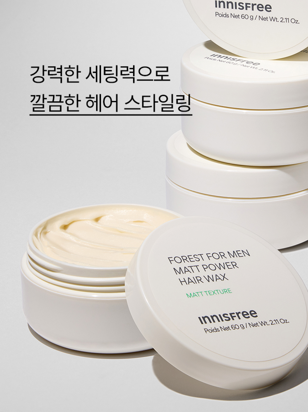 Sáp Vuốt Tóc Innisfree Forest For Men Matt Power Hair Wax