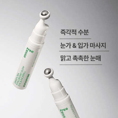 Dưỡng Mắt Innisfree Green Tea Hyaluronic Acid Glow Eye Face Ball - Kallos Vietnam