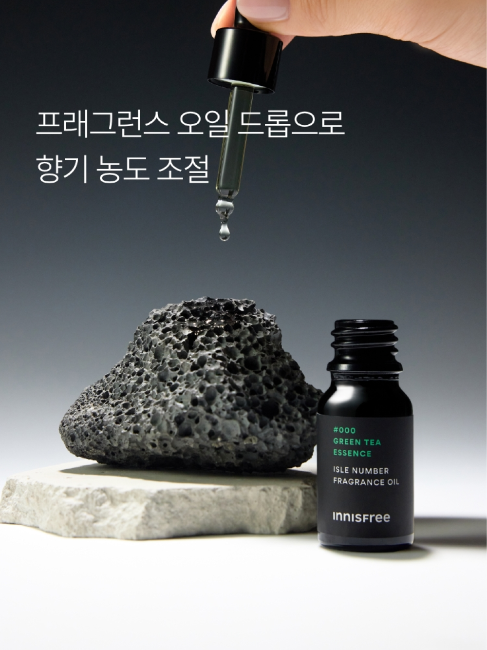 Tinh Dầu Thơm Phòng Innisfree Isle Number Fragrance Oil - Kallos Vietnam