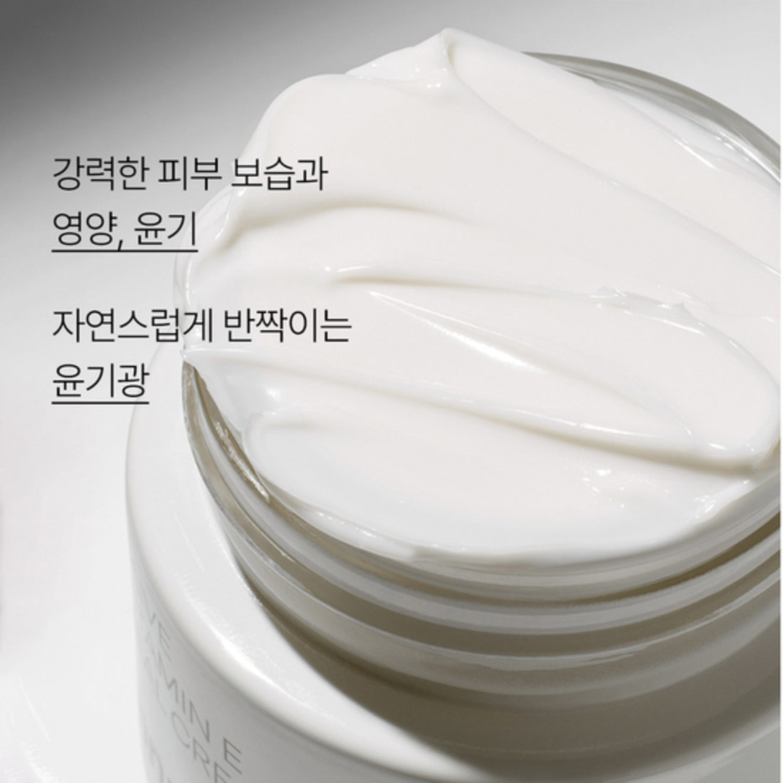 Kem Dưỡng Innisfree Olive Vitamin E Real Cream - Kallos Vietnam