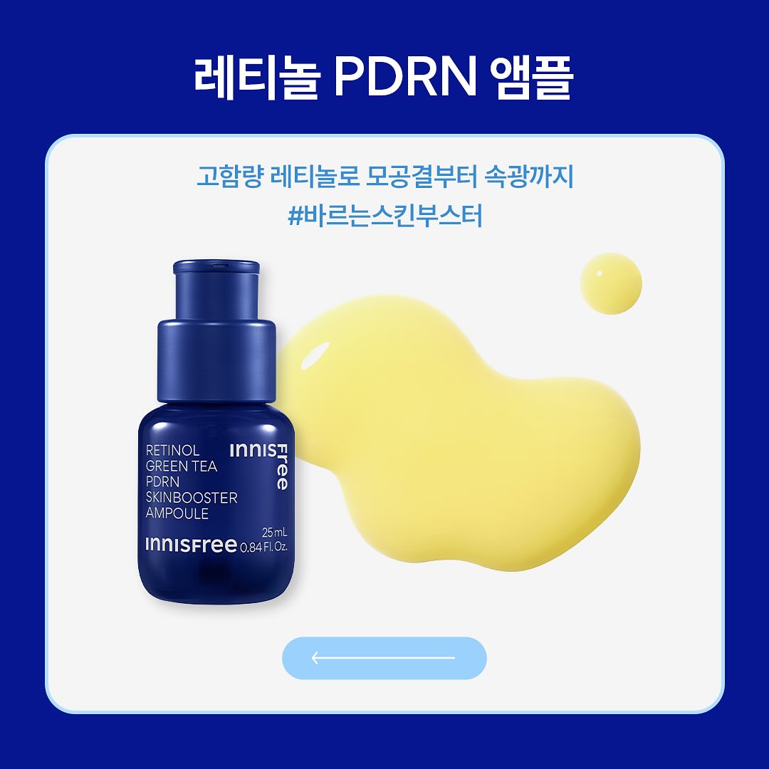 Tinh Chất Dưỡng Innisfree Retinol Green Tea PDRN Skin Booster Ampoule - Kallos Vietnam