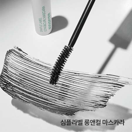 Mascara Innisfree Simple Label - Kallos Vietnam