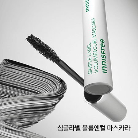 Mascara Innisfree Simple Label - Kallos Vietnam