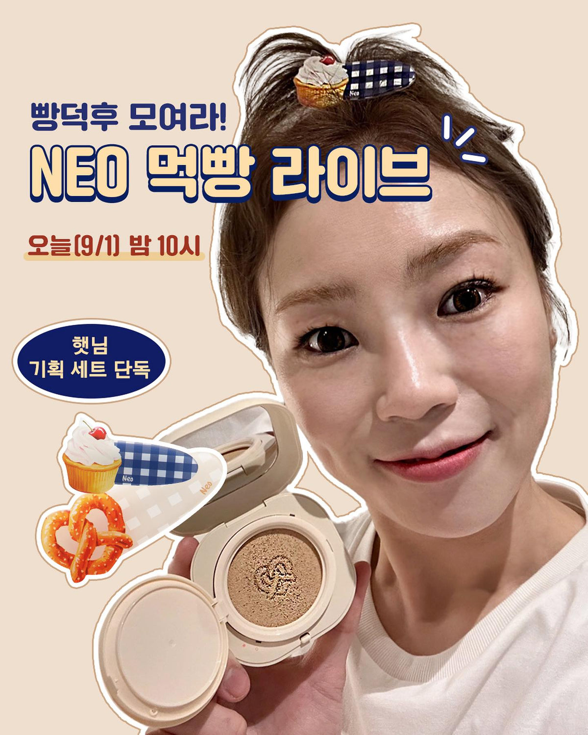 Phấn Nước Laneige Bakery Edition Neo Cushion Matte - Kallos Vietnam