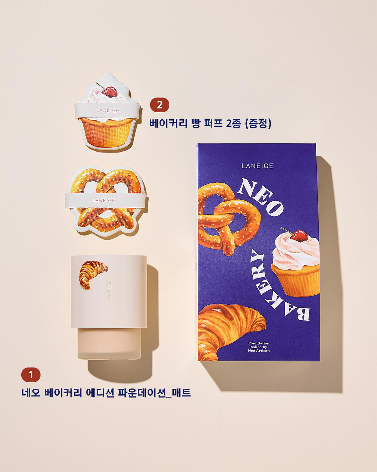 Kem Nền Laneige Bakery Edition Neo Foundation - Kallos Vietnam