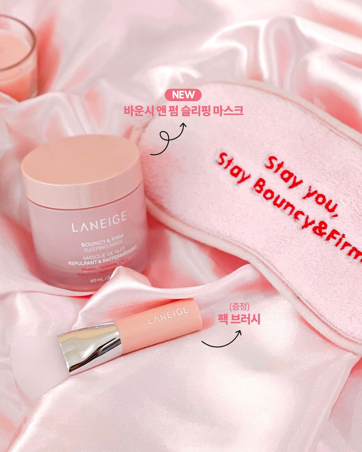 Mặt Nạ Ngủ Laneige Bouncy Firm Sleeping Mask - Kallos Vietnam