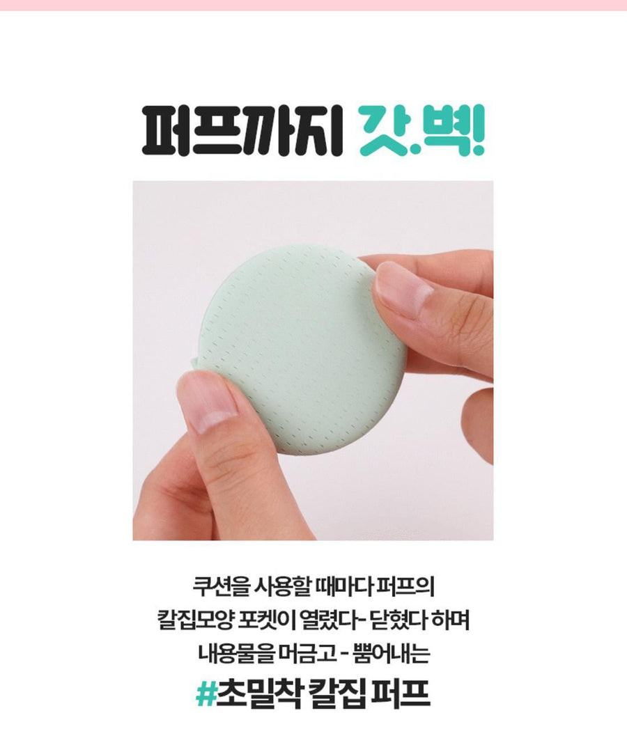 Phấn Nước Laneige Neo Cushion Matte Bao Family - Kallos Vietnam