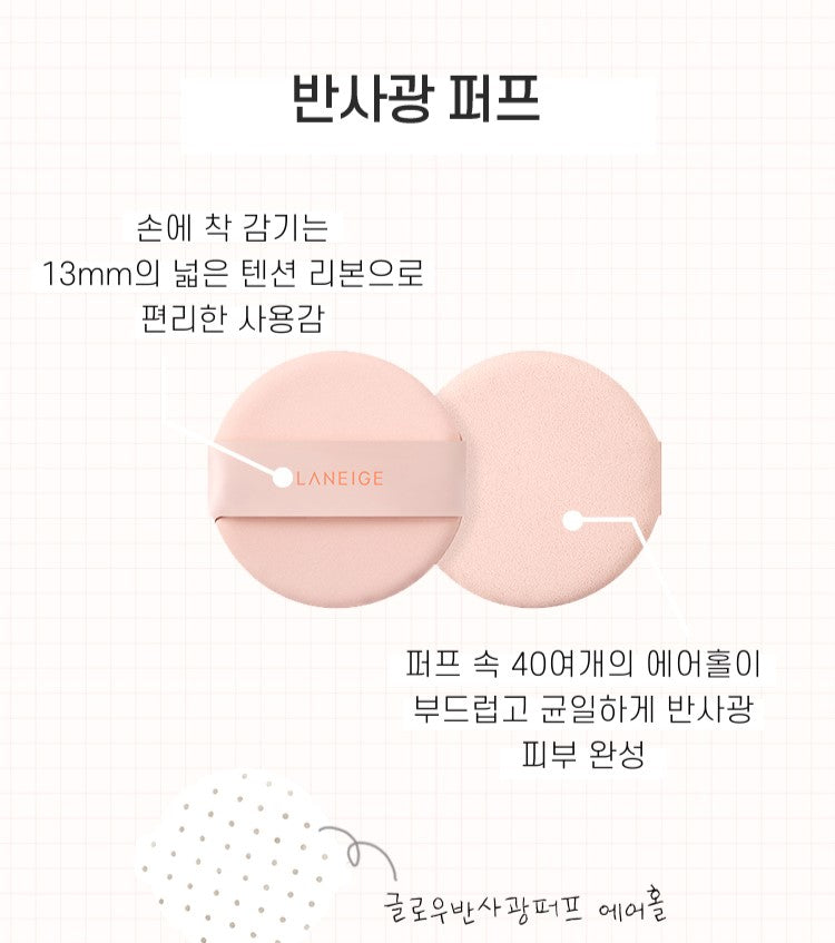 Mút Tán Phấn Laneige Neo Cushion Puff - Kallos Vietnam