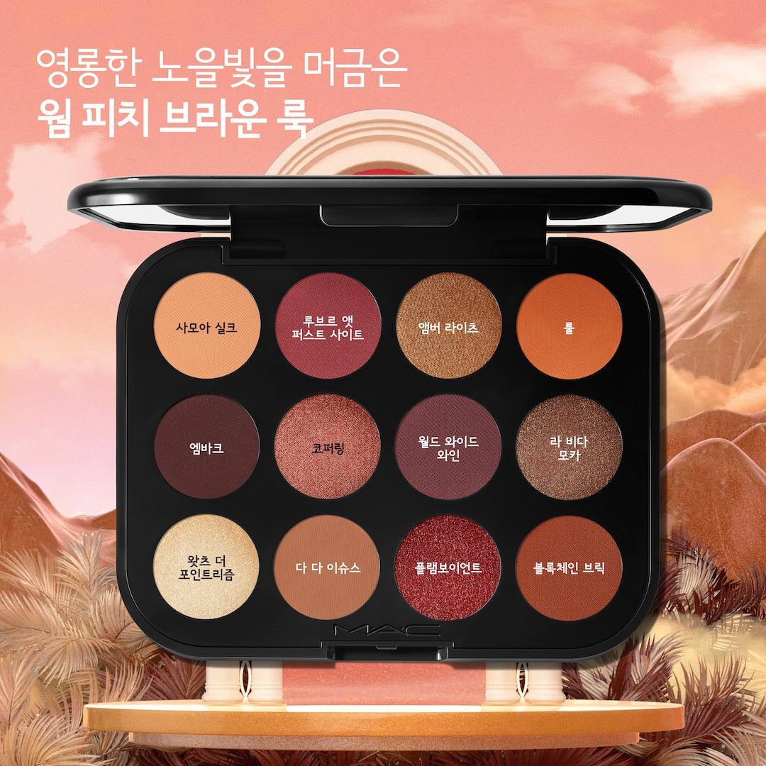 Phấn Mắt MAC Connect In Colour Eye Shadow Palette X12 #Future Flame - Kallos Vietnam