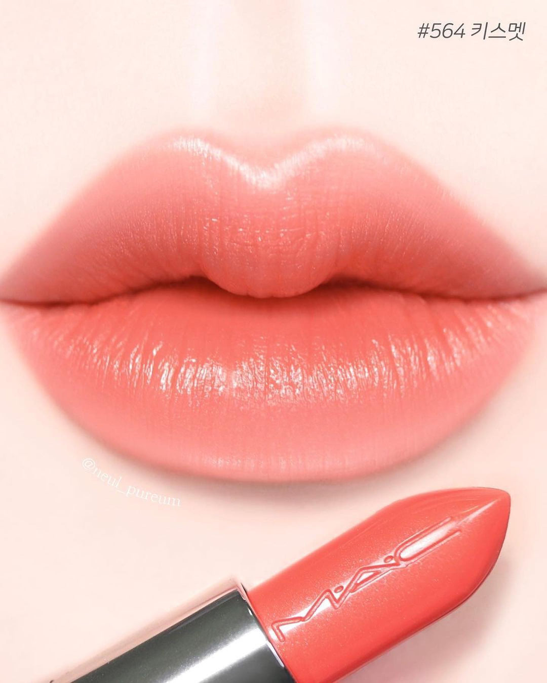 Son MAC Lustreglass Sheer Shine Lipstick #564 Kismet - Kallos Vietnam