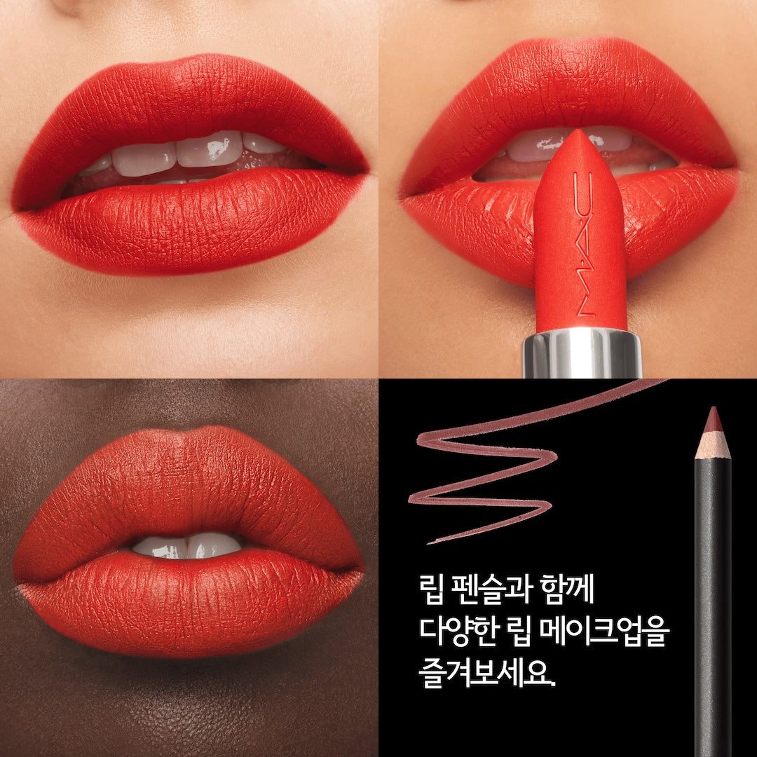 Son MAC Macximal Silky Matte Lipstick #607 Lady Danger - Kallos Vietnam