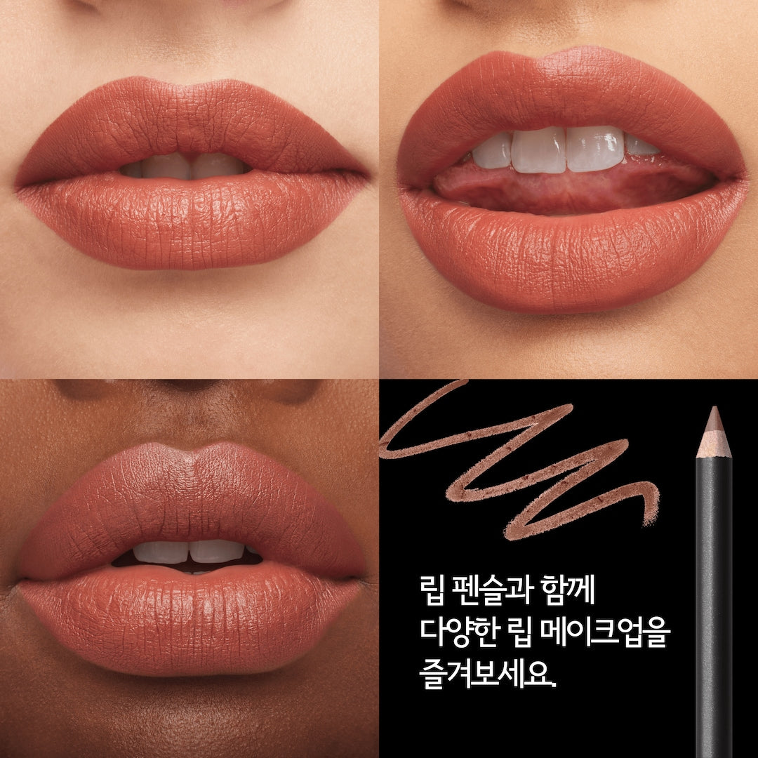 Son MAC Macximal Silky Matte Lipstick #616 Taupe – Kallos