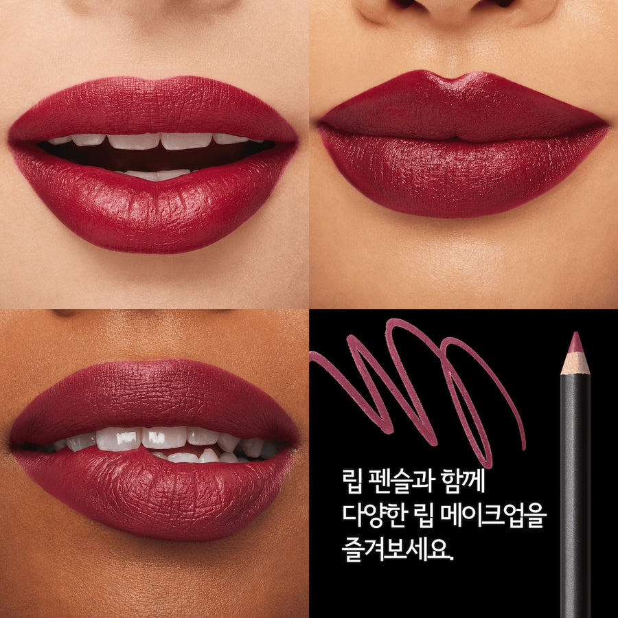 Son MAC Macximal Silky Matte Lipstick #630 D For Danger - Kallos Vietnam