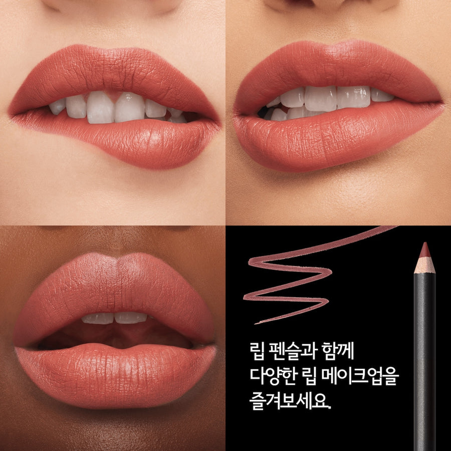 Son MAC Macximal Silky Matte Lipstick #683 Cafe Mocha - Kallos Vietnam