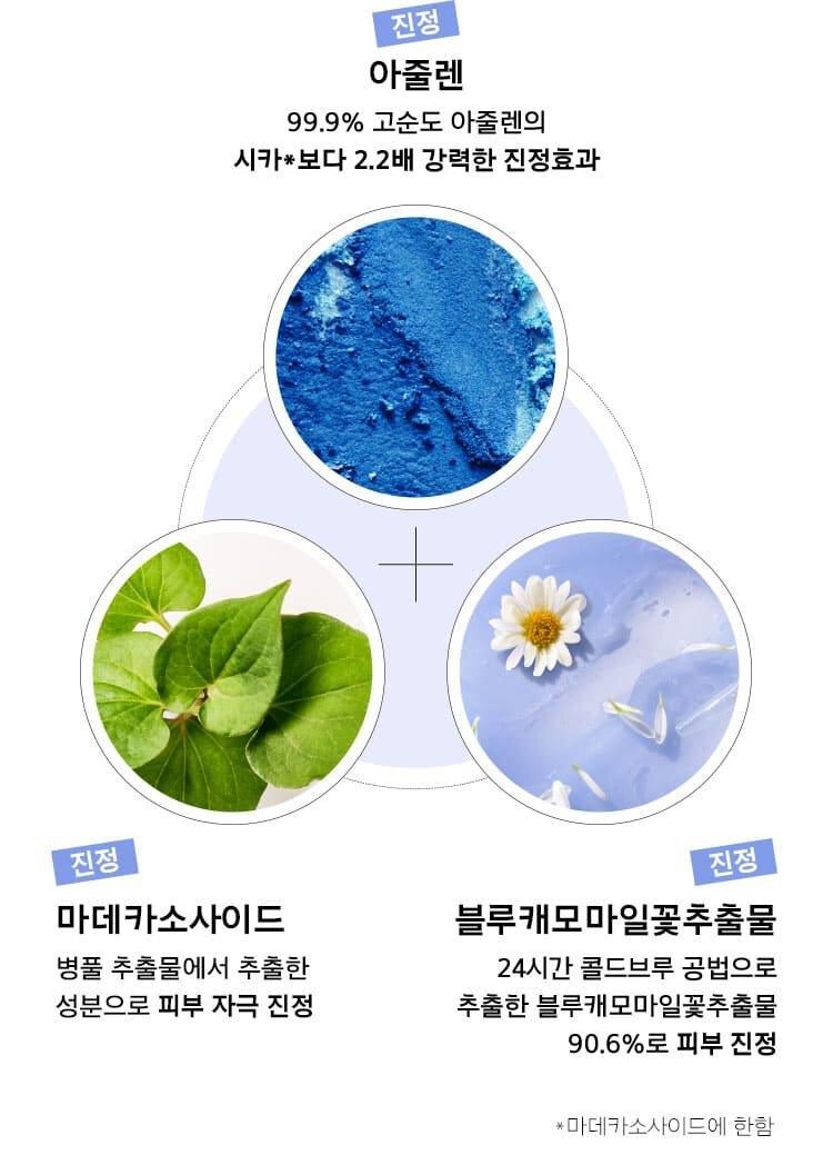 Nước Hoa Hồng Mamonde Blue Azulene Cloud Toner - Kallos Vietnam