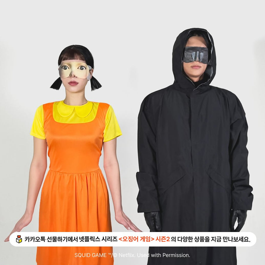 Mặt Nạ Xông Hơi Mắt BOOIE Squid Game Eye Mask Warmer - Kallos Vietnam