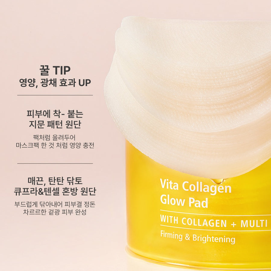 Toner Pad MediAnswer Vita Collagen Glow Pad