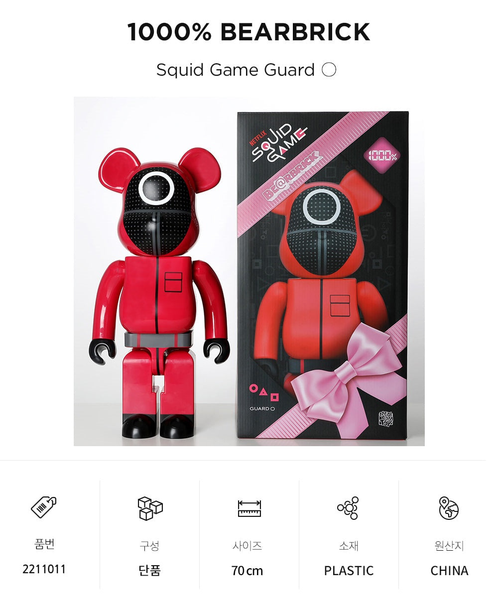 Mô Hình BEARBRICK Squid Game Guard #Round - Kallos Vietnam