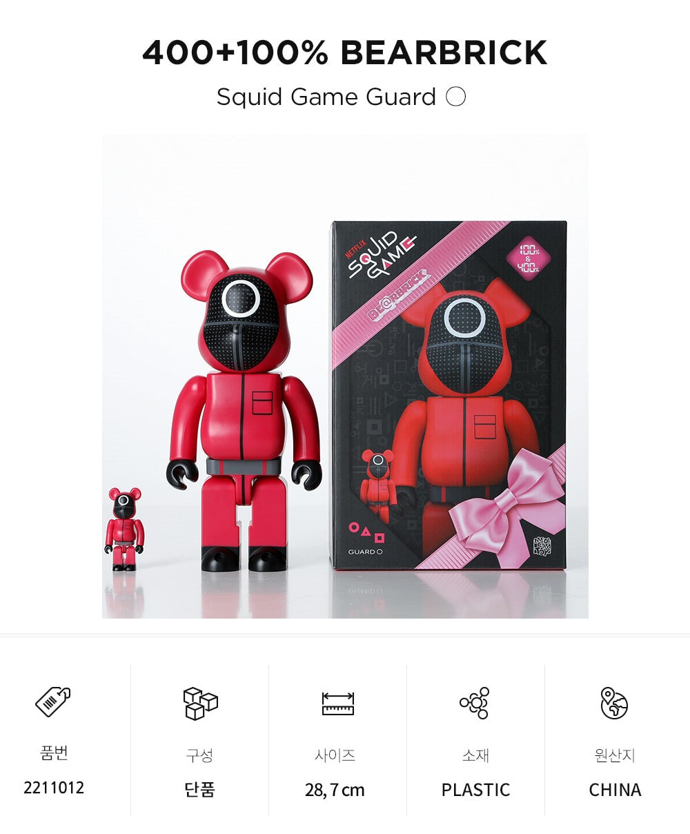 Mô Hình BEARBRICK Squid Game Guard #Round - Kallos Vietnam