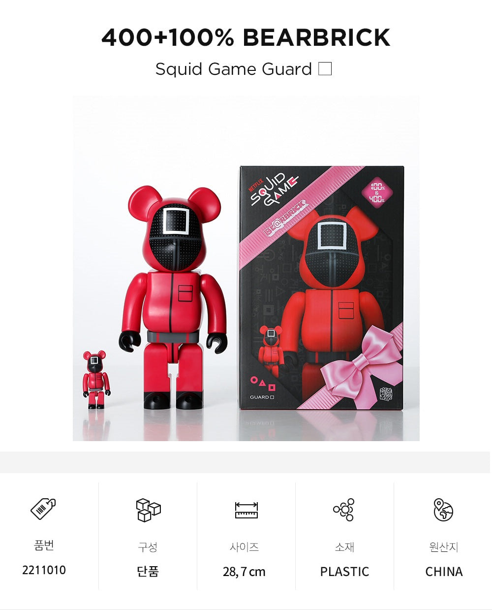 Mô Hình BEARBRICK Squid Game Guard #Square - Kallos Vietnam