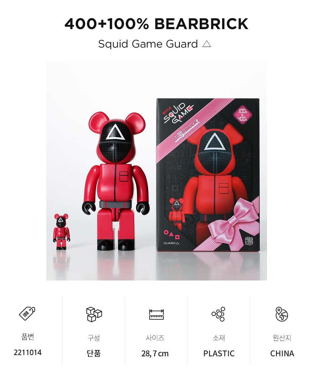 Mô Hình BEARBRICK Squid Game Guard #Triangle - Kallos Vietnam