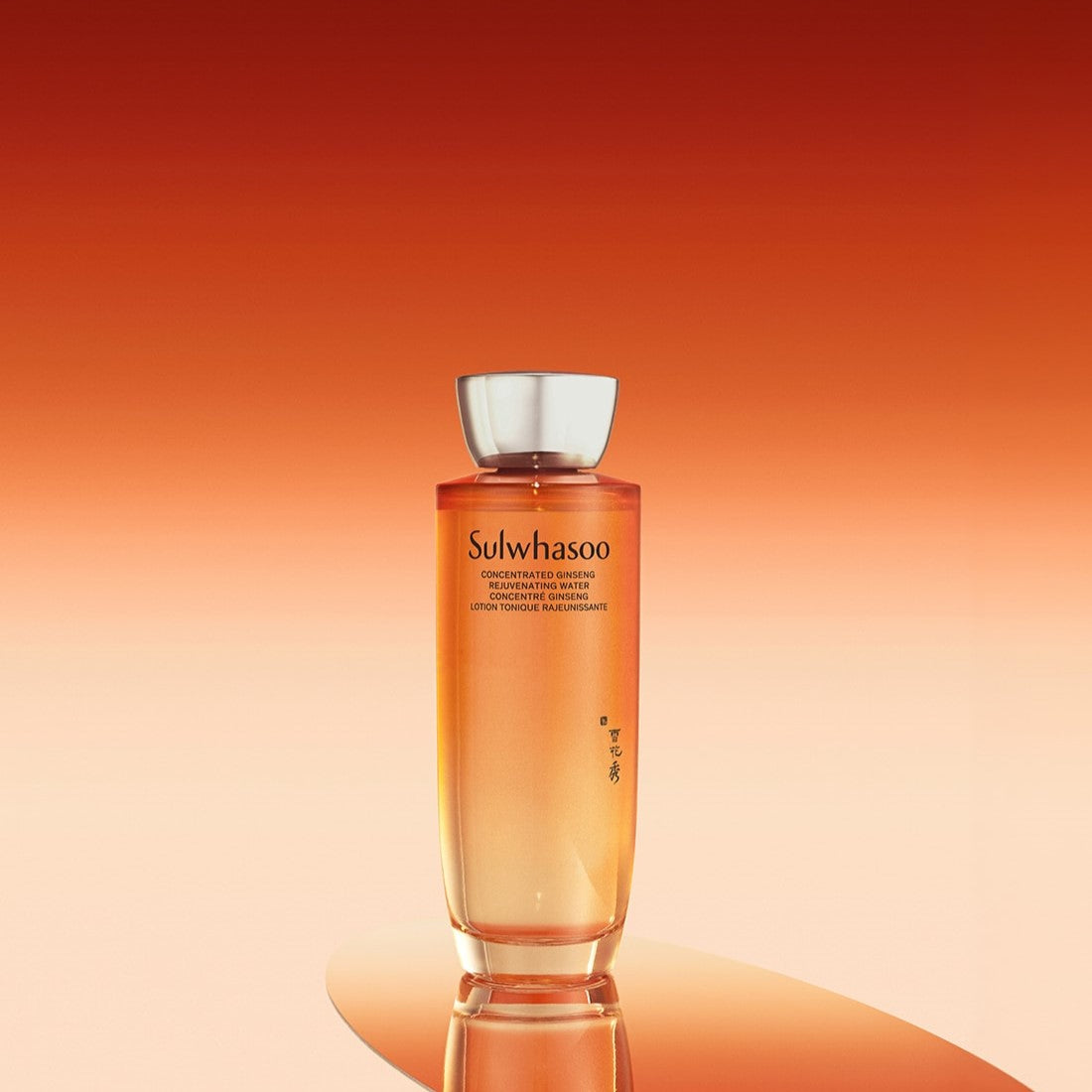 Nước Hoa Hồng Sulwhasoo Concentrated Ginseng Rejuvenating Water - Kallos Vietnam
