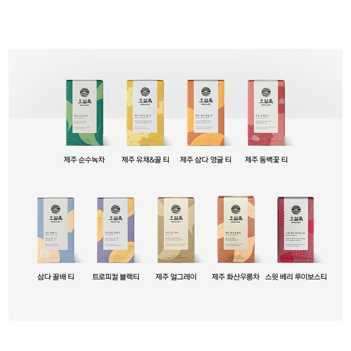 Trà Osulloc Jeju Pure Green Tea - Kallos Vietnam