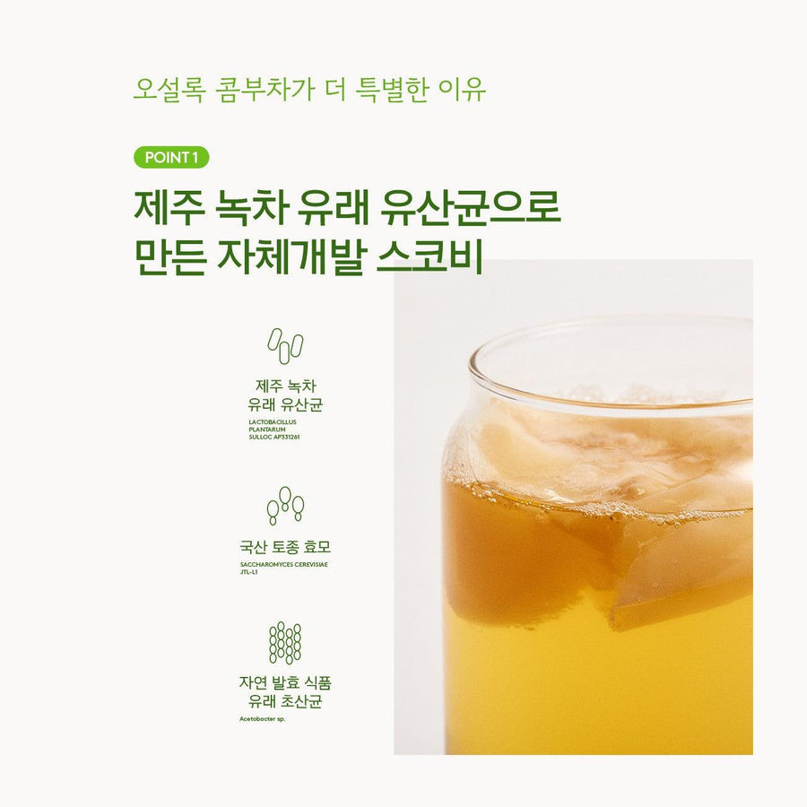 Trà Lên Men Osulloc Kombucha Apple Pine - Kallos Vietnam