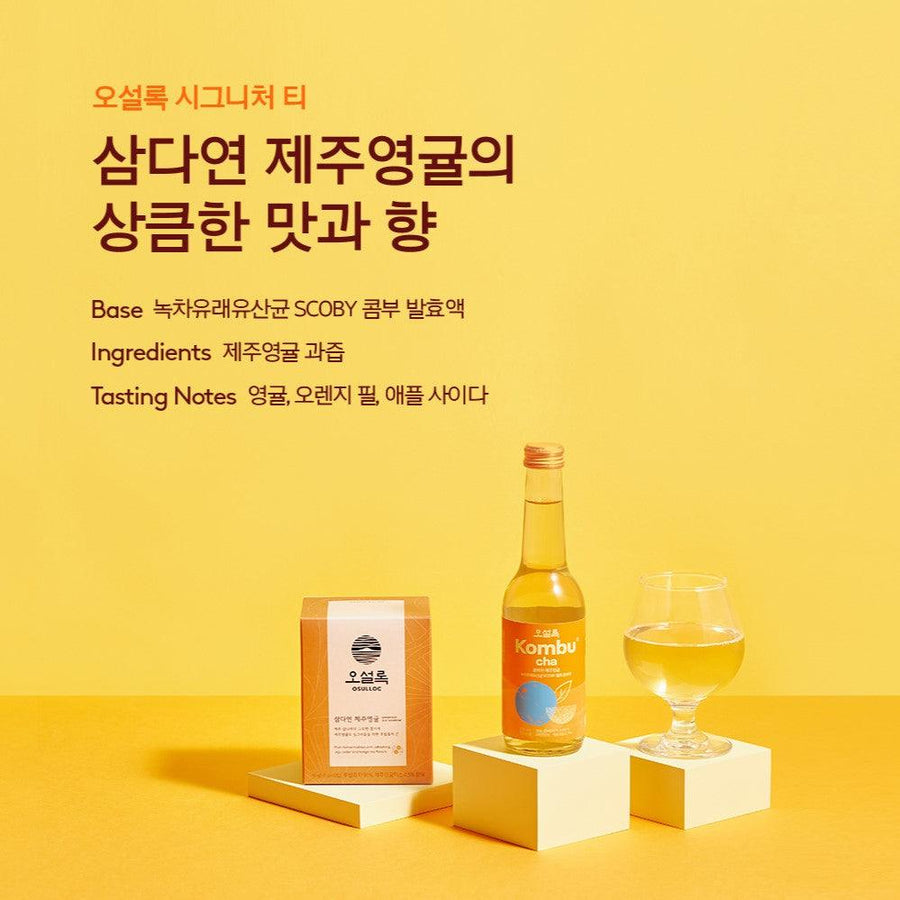 Nước Uống Osulloc Kombucha Jeju Tangerine - Kallos Vietnam