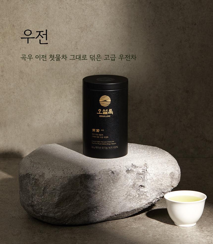 Trà Osulloc Ujeon Luxury Tea Leaf - Kallos Vietnam