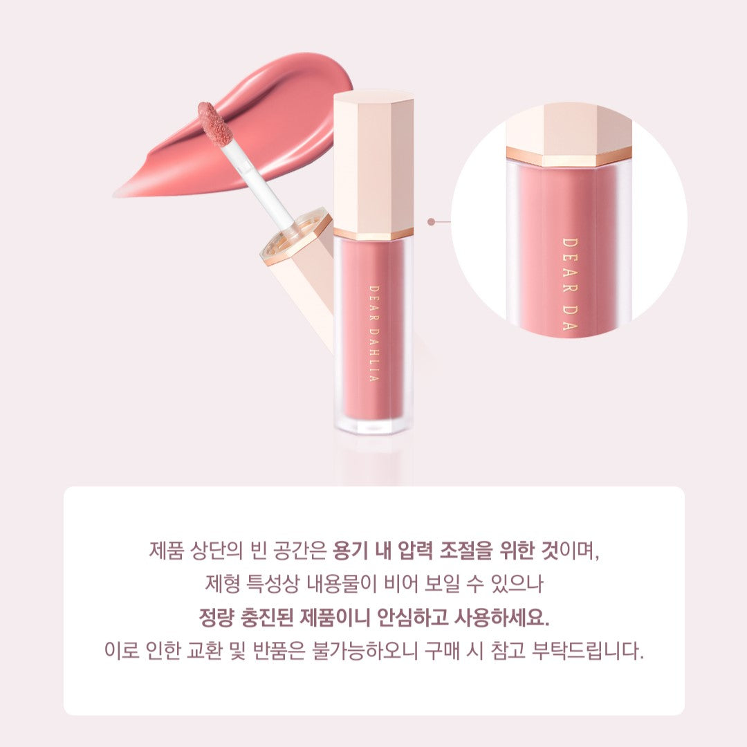 Phấn Má Hồng Dear Dahlia Petal Drop Liquid Blush - Kallos Vietnam