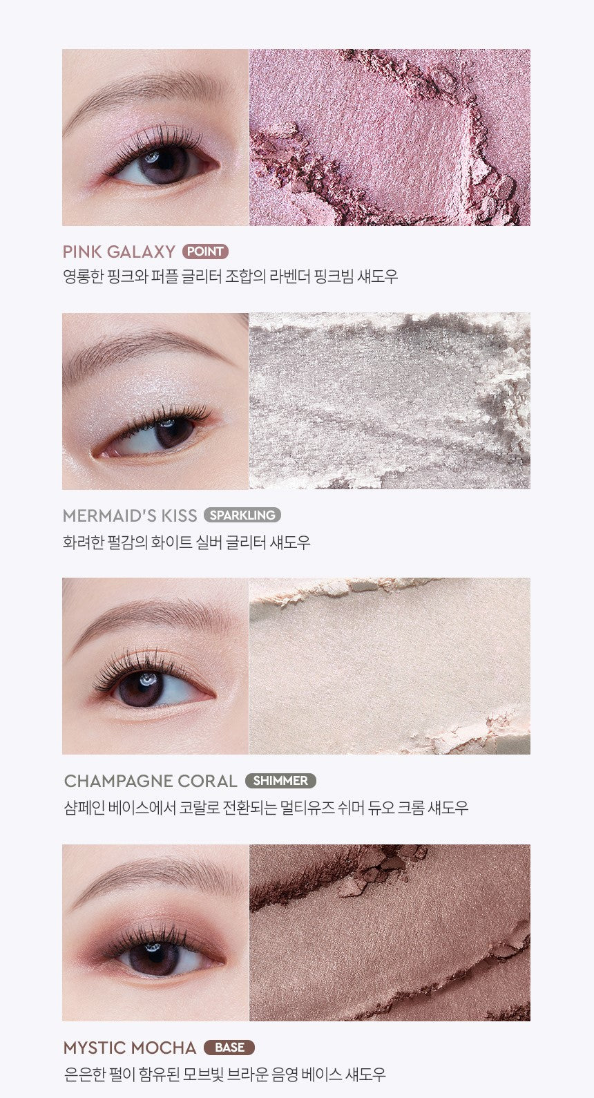 Phấn Mắt HERA Holiday Quad Eye Color Shadow - Kallos Vietnam