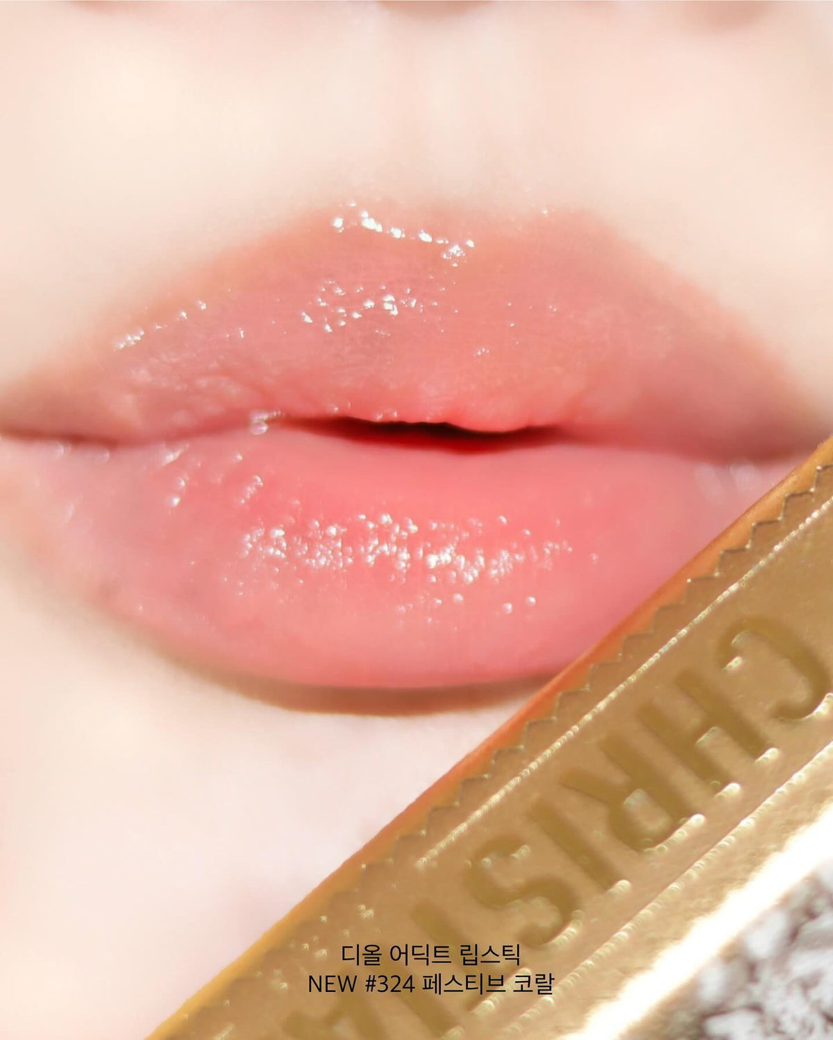 Son DIOR Addict Lipstick #324 Festive Coral - Kallos Vietnam