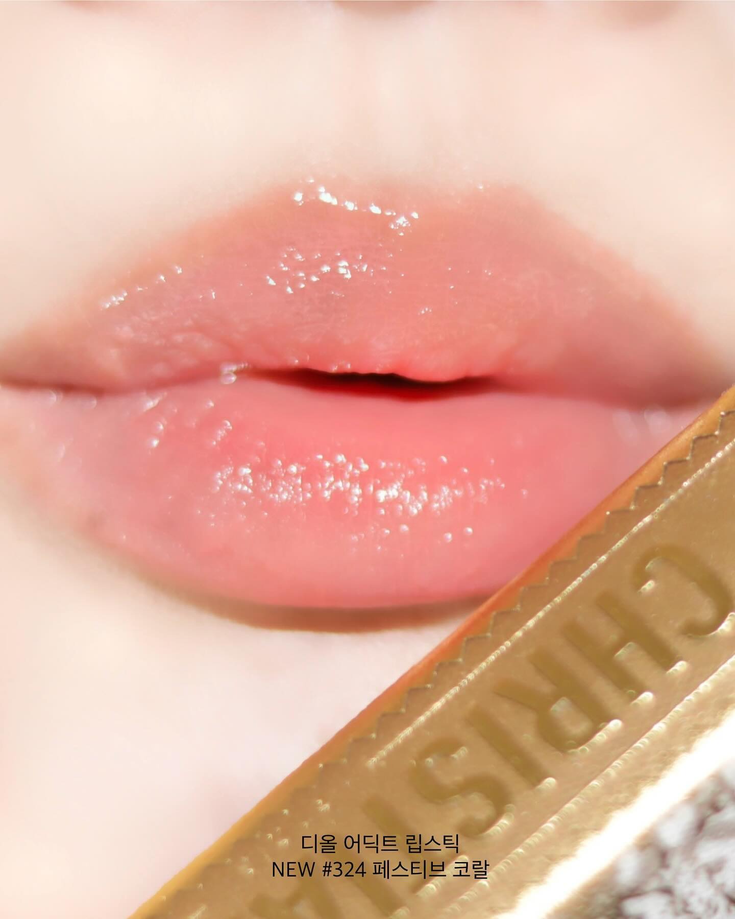 Son DIOR Addict Lipstick #324 Festive Coral - Kallos Vietnam