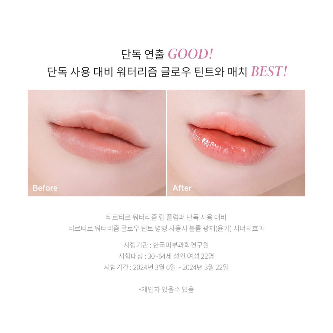 Son TIRTIR Waterism Lip Plumper - Kallos Vietnam