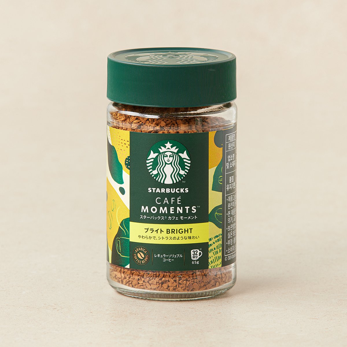 Cà Phê Starbucks Cafe Moments Bright Coffee - Kallos Vietnam